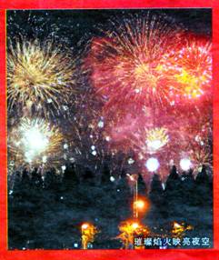 image006.jpg