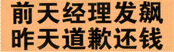 image006.gif