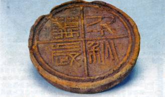 image020.jpg