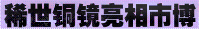 image008.gif