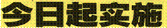 image004.gif