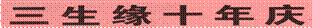 image008.gif