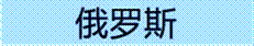 image006.gif