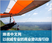 http://ad.cn.doubleclick.net/ad/china.reuters.com/news/analyses/article;type=Rectangle;sz=180x150;tile=4;articleID=CNCNE97R09Z20130828;ord=7059?