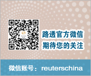 http://ad.cn.doubleclick.net/ad/china.reuters.com/news/analyses/article;type=Rectangle;sz=180x150;tile=4;articleID=CNCNE98909820130910;ord=7955?