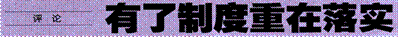 image006.gif