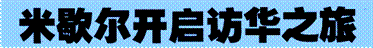 image002.gif