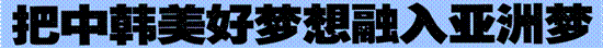 image004.gif