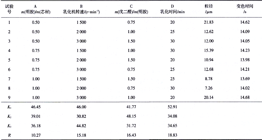 image005.gif