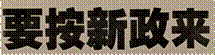 image004.gif
