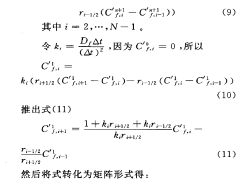 image023.gif
