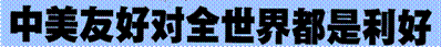 image010.gif