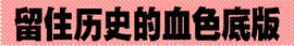 image008.gif