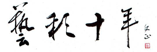 image013.jpg