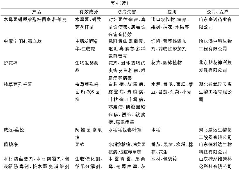 image039.gif